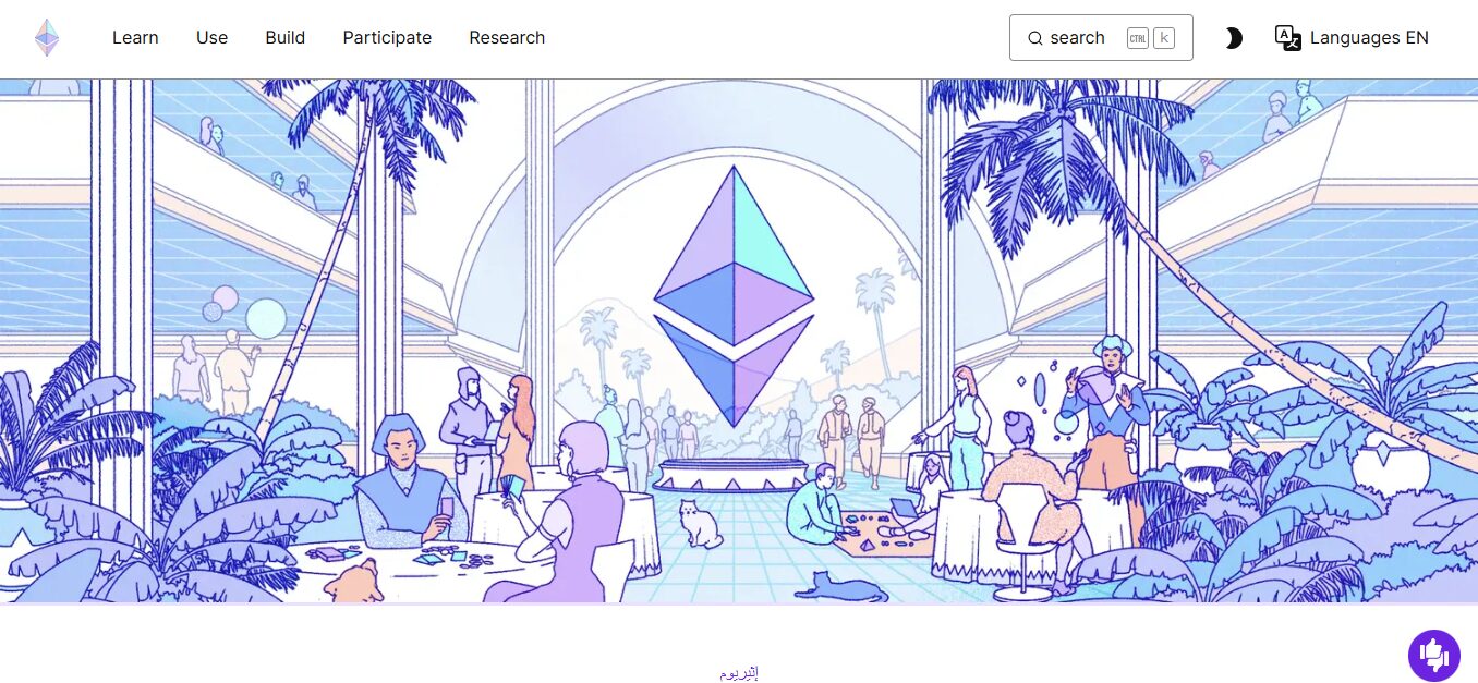 Ethereum
