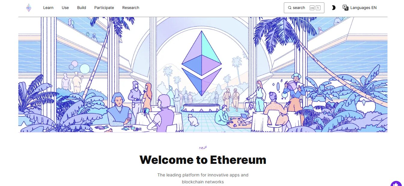 Ethereum